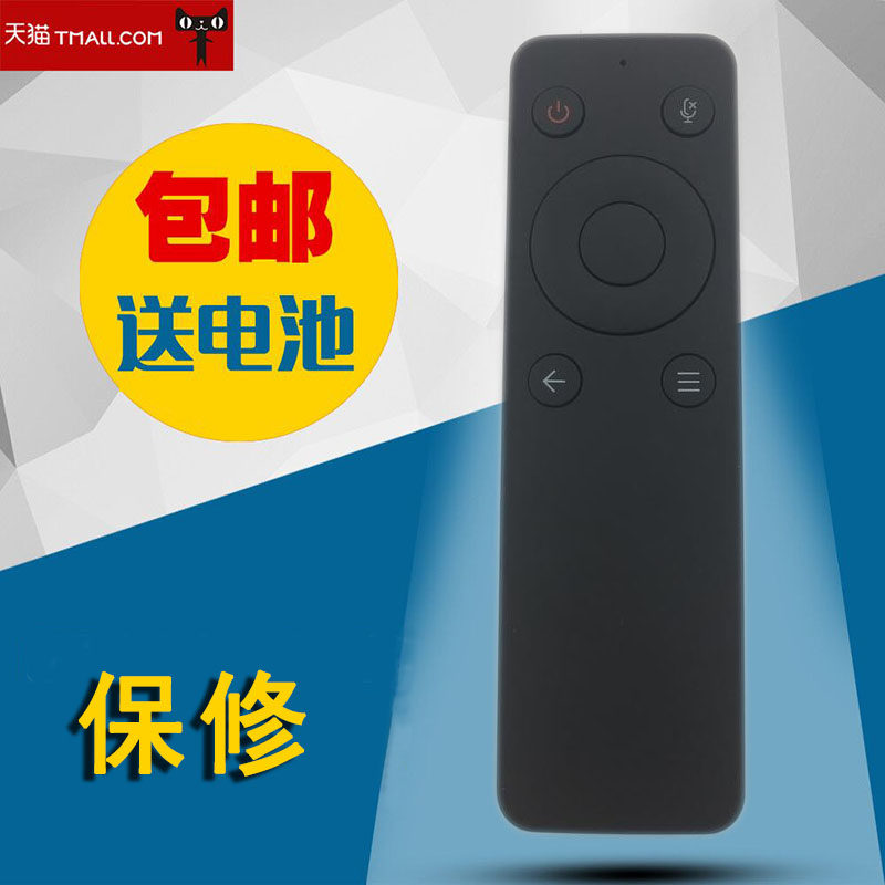 全新适用于罗技logitech   VR0021语音  视频会议主机遥控器通用版