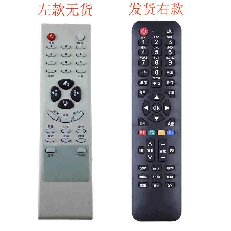 适用于TCL 电视机遥控器L26M61 L26M60 L32E77B包邮