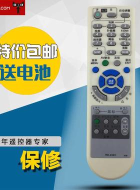适用于日电NEC投影仪遥控器NP530C ME270XC NP400 NP400C NP405