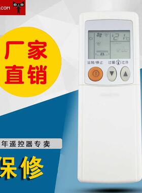 适用于三菱电机空调遥控KD06ES KD07BS KP07BS KP06ES KP06DS冷暖