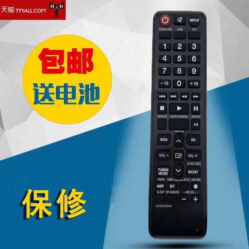 适用于三星液晶电视机英文版遥控器AH59-02554A