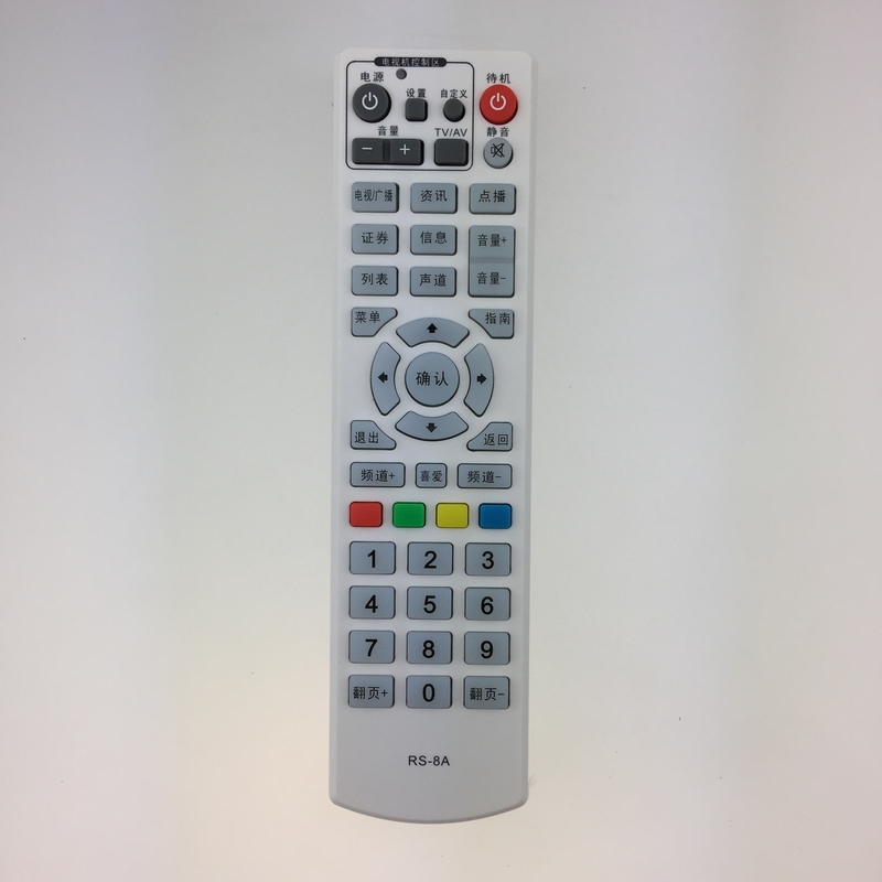 全新适用于爱美家RS-8A新郑 固始 淮滨 电视机顶盒遥控器包邮