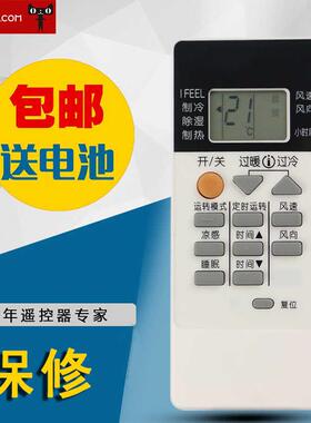 适用于三菱重工空调遥控器通用KD06ES KD07BS KP3BS QP06AS通用型