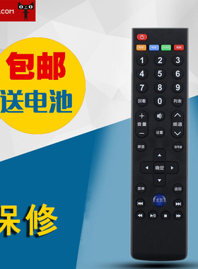 适用于乐视电视遥控器L40313 L434FCNN L554UCNN UCC1 L404FCNN通用版