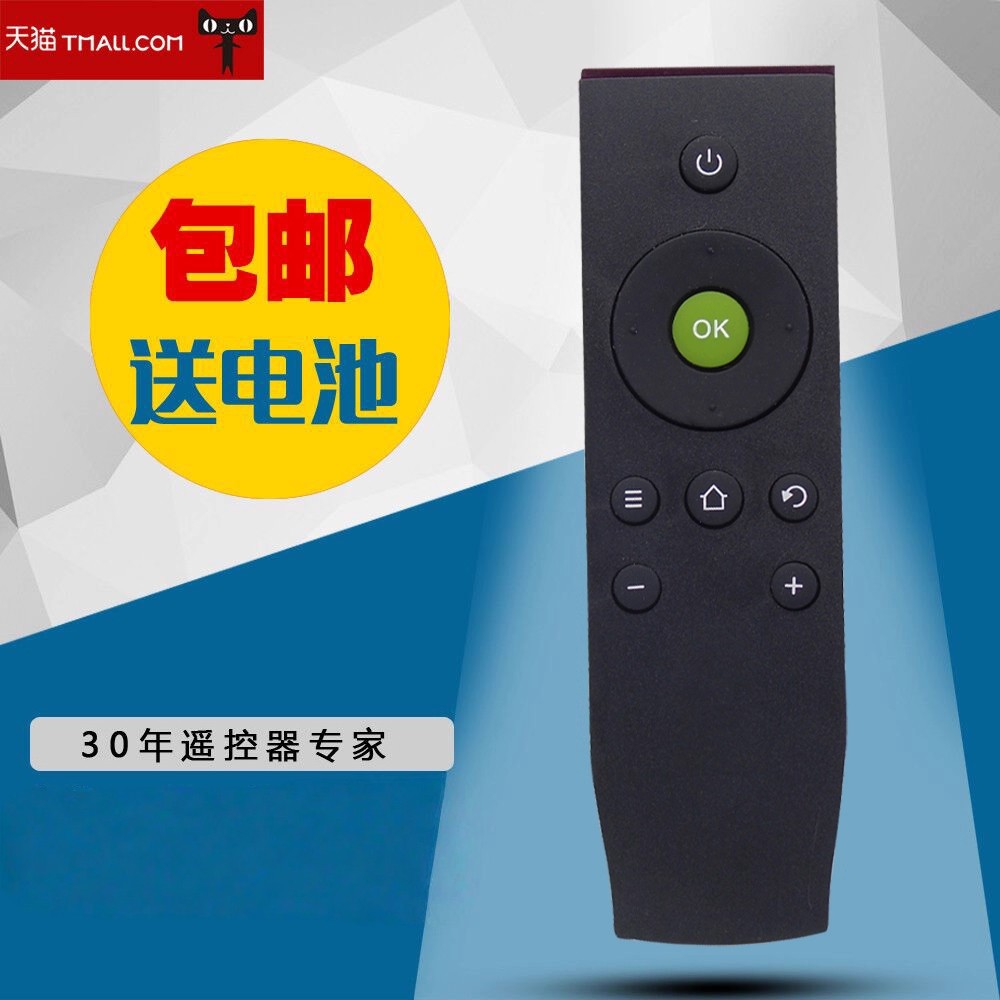 适用于TCL爱奇艺LED智能网络电视D42A261遥控器