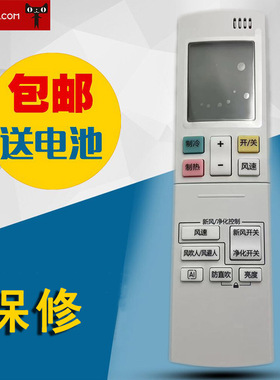 适用于海信空调遥控器RCH-RQY4-1