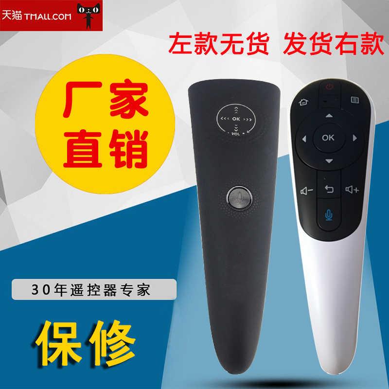 适用联想智能电视机RCS52M通用RCS92遥控器 40S9 50S52 50S9 58S9