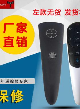 适用联想智能电视机RCS52M通用RCS92遥控器 40S9 50S52 50S9 58S9