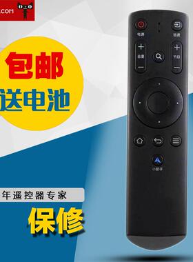 适用于FunTV风行电视红外遥控器FD4251A-LU FD4351A-LU FD4951A-LU