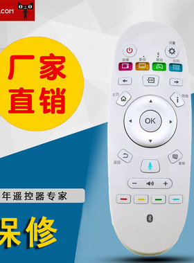 适用于海信4K曲面ULED智能平板液晶电视遥控器LED55K7100UC