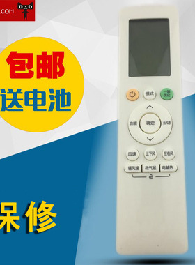 适用于美的空调RN10F1(2HS)/BG-C  RN10F(2HS)/BG-C变频遥控器KFR-46GCA1J-6通用RN10S(2HS)/BG通用版