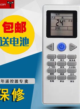 适用于YORK YHFH-90/120B/N2AC 约克 空调遥控器 YKR-L YKR-G