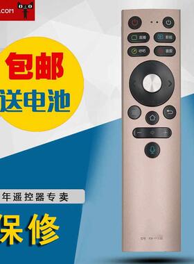 适用于康佳KW-YF308通用KW-YF308ELED55A1 55A2 LED65A1 65A2语音遥控器