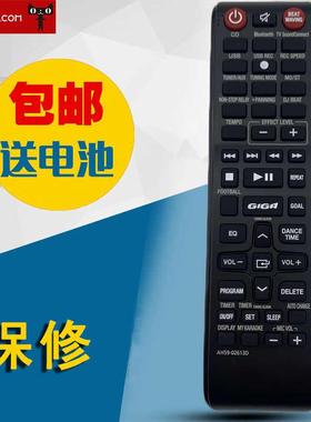 适用于三星液晶电视机英文版遥控器AH59-02613D