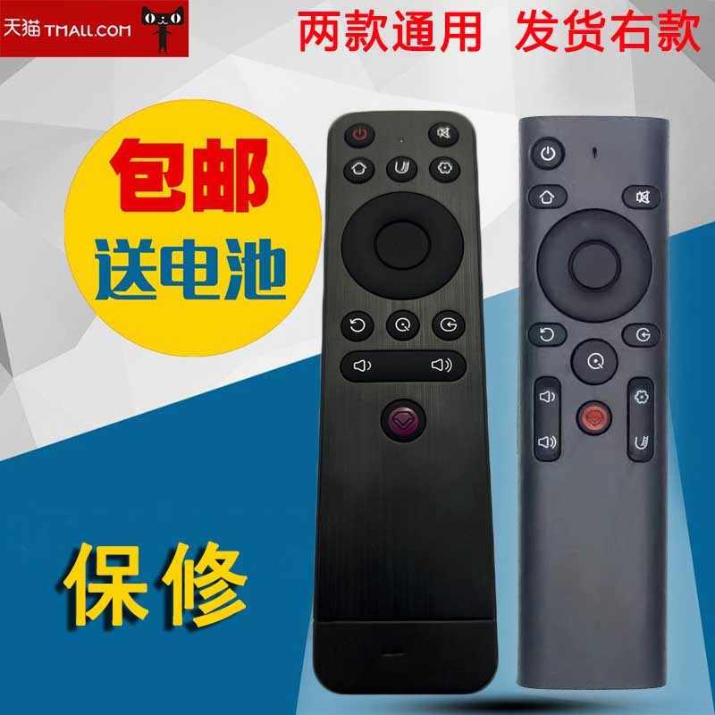 适用长虹投影机原装遥控器Q3/K3