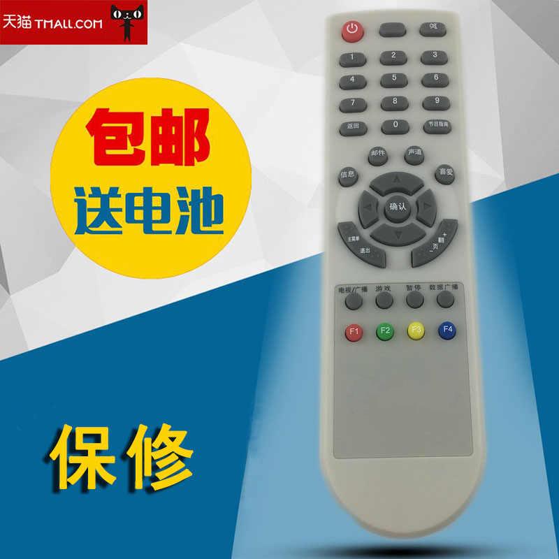 适用于JSCN江苏盐城遥控器