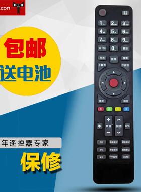 适用于康佳液晶电视机遥控器 LED32S2260NLED42S2260NLED52S2260N