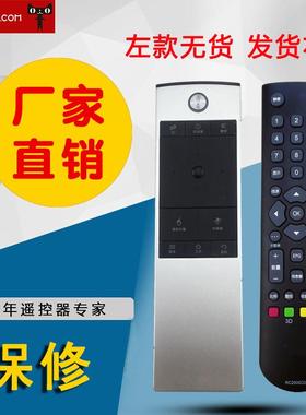 适用于TCL电视机遥控器RC520HCR1 L55E5620A-3D L55E5690A-3D包邮