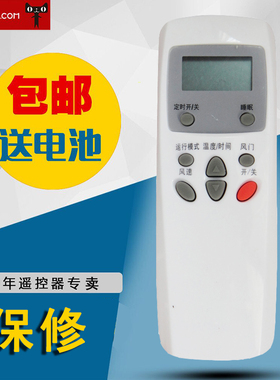 适用于AUX奥克斯空调遥控器KT-AX3 AX1  AUX-E1 KT-AX4 AUX-C包邮