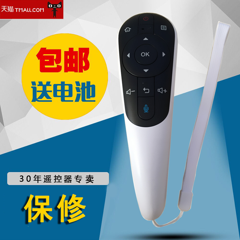 适用于夏普电视LCD-50/58S1A LCD-50/40U1A遥控器RRMCGB122WJSA2