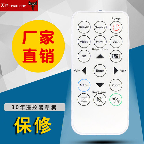适用于OPTOMA奥图码投影仪机OTS413 OES913 OSS851 813 S316 W316遥控器