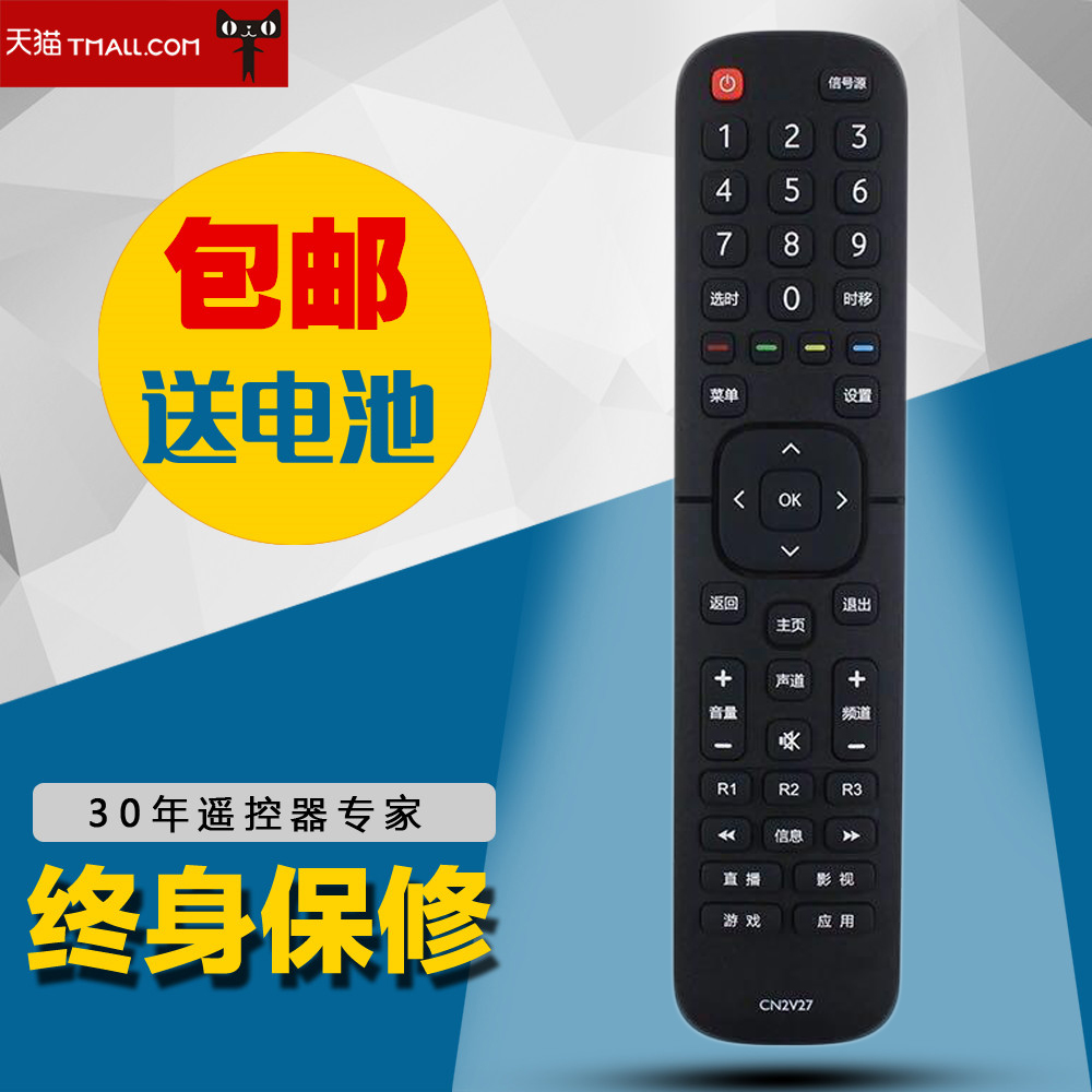 27CN