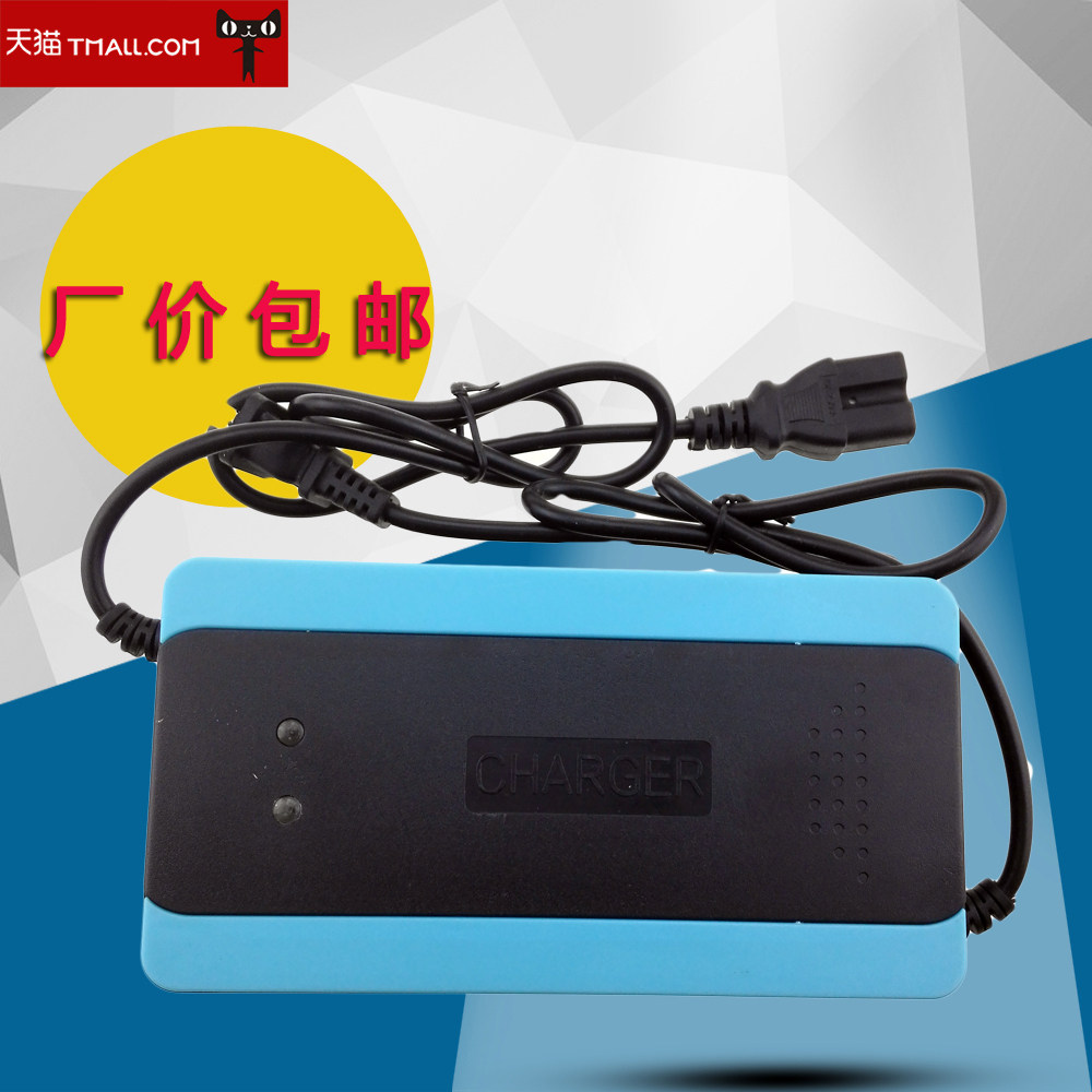智能电动车充电器64v20ah充满自停t型通用接口包邮