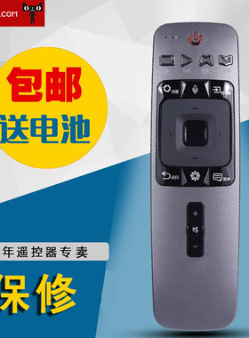 适用于海信CRF5A59电视遥控器