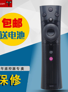 适用于长虹液晶电视遥控器 RBE902VC 55D3P 60D3P 遥控器 包邮