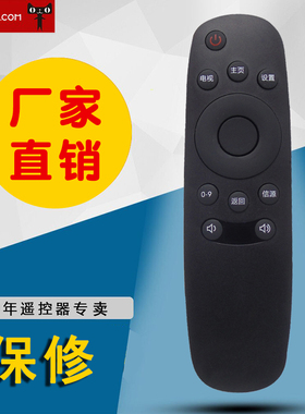 适用于长虹CHIQ启客电视遥控器RID810 32N1 39N1 43N1 50N1 55N1