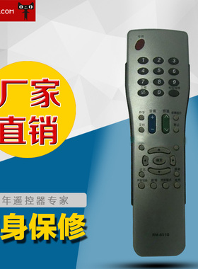 适用于夏普液晶电视机遥控器 LCD-52GE220A LCD-46GE220A  52FF1A