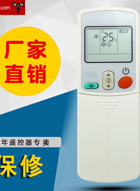 适用于DAIKIN大金空调遥控器FTX35LV1C风灵遥控器ARC423A13 ARC423A3单