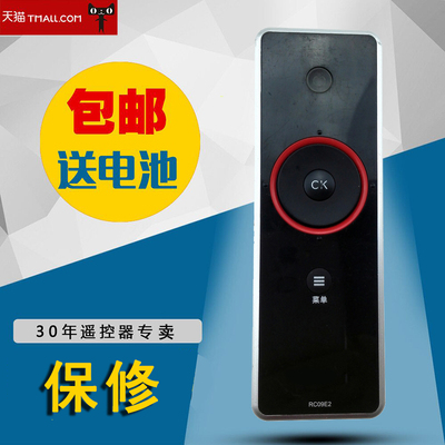 适用于TCL电视机遥控RC09E L42E9FBE L46E9FBEL52E9FBEL40P10FBEG