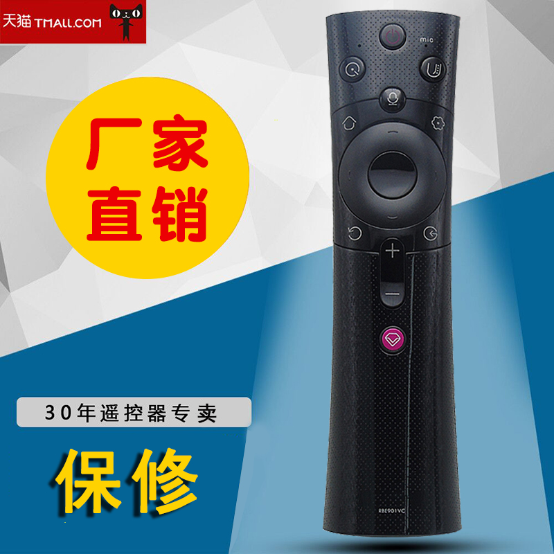 适用于长虹启客43/50/55/65/60Q3T语音电视机遥控器RBE901VC 902VC