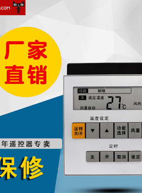 适用于松下空调遥控器A75C3074 通用A75C3068 A75C2952 2960