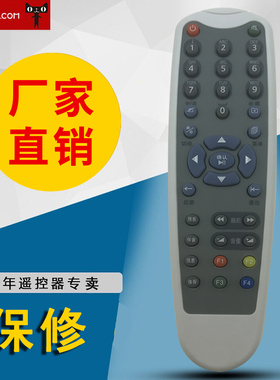 适用摩托罗拉机顶盒遥控器HM-STB120D HM-STB120E HM-STB100L实拍