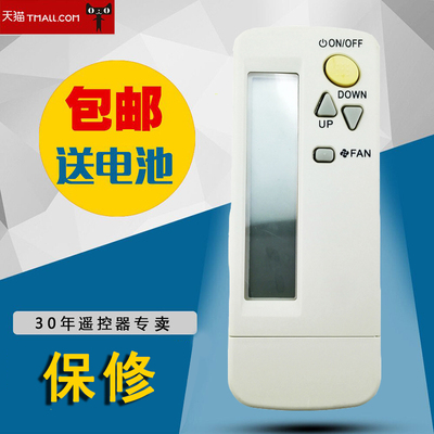 适用于DAIKIN大金空调机遥控器 BRC4C155,BRC4C151 BRC4C158 BRC4C152