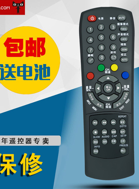 适用于RISUN理想液晶电视遥控器 LED2218 LED2480 2418 1901 2206 2409