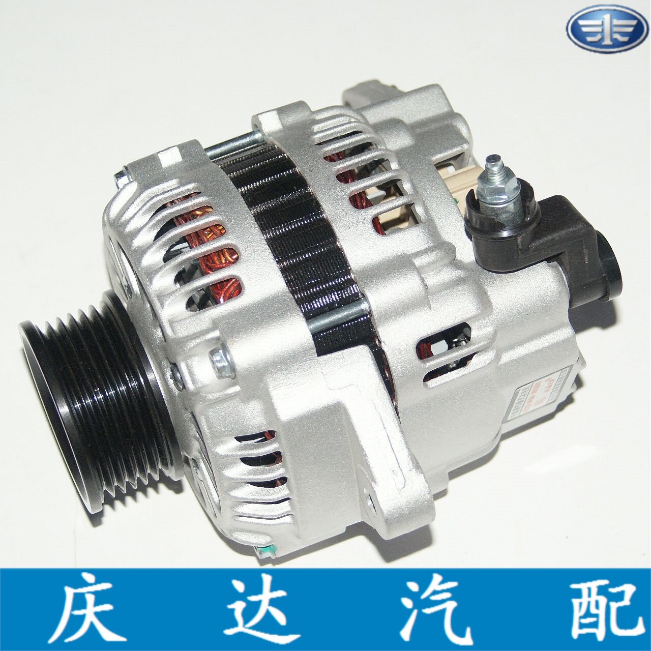 适配11款夏利n3  ca3ga2发动机12款鹰标n3 n5三缸 1.0 发电机总成