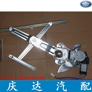 适配夏利N5 n7 玻璃 电动 升降器 升降架 前门（1只） 装车 前