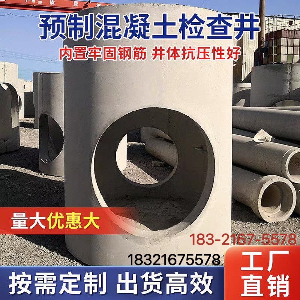 水泥管道排水管水泥排水管钢筋混凝土排水管下水道水泥排污管