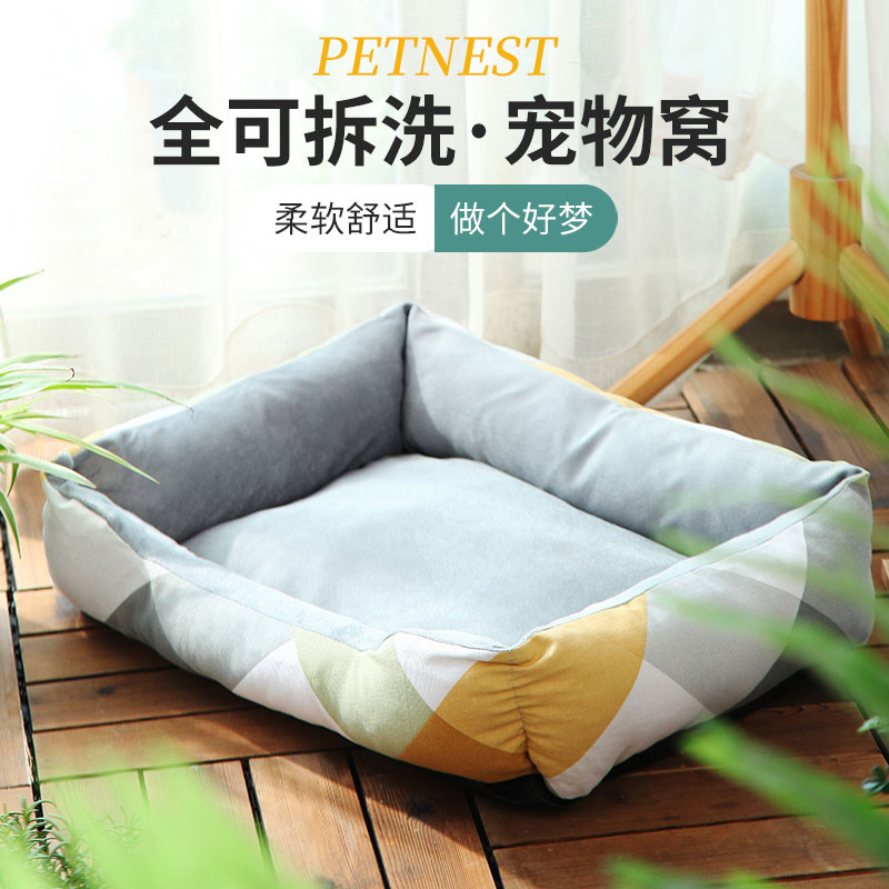 冬季加厚狗窝可拆洗帆布狗猫