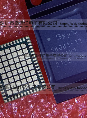 SKY58081-11 前端模块 MCM56 原装正品 Sky5 58081-11