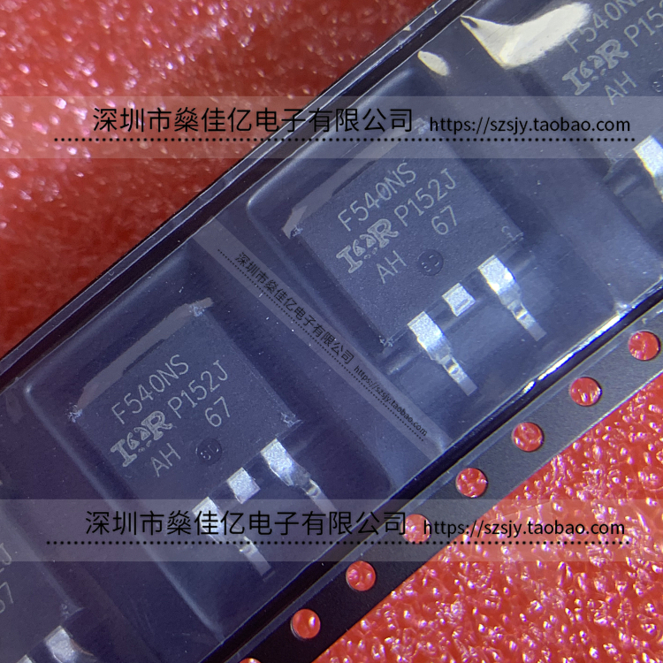 IRF540NSTRLPBF N沟道场效应管 TO-263 F540NS 原装正品 IRF540NS