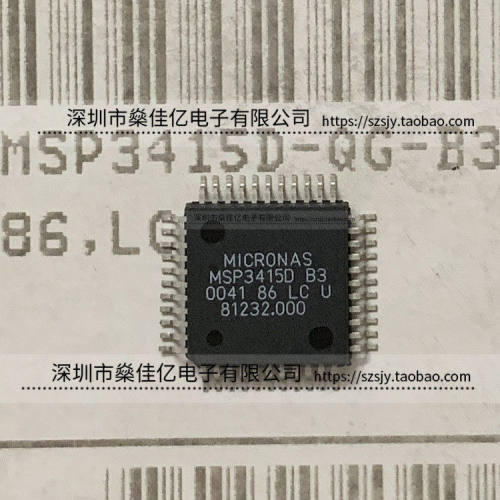 MSP3415D-QG-B3 声音处理器 QFP44 原装正品 MSP3415D B3