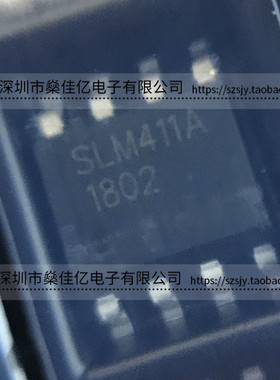 SLM411A 线性恒流LED驱动IC ESOP8 原装正品 SLM411ACB-13GTR