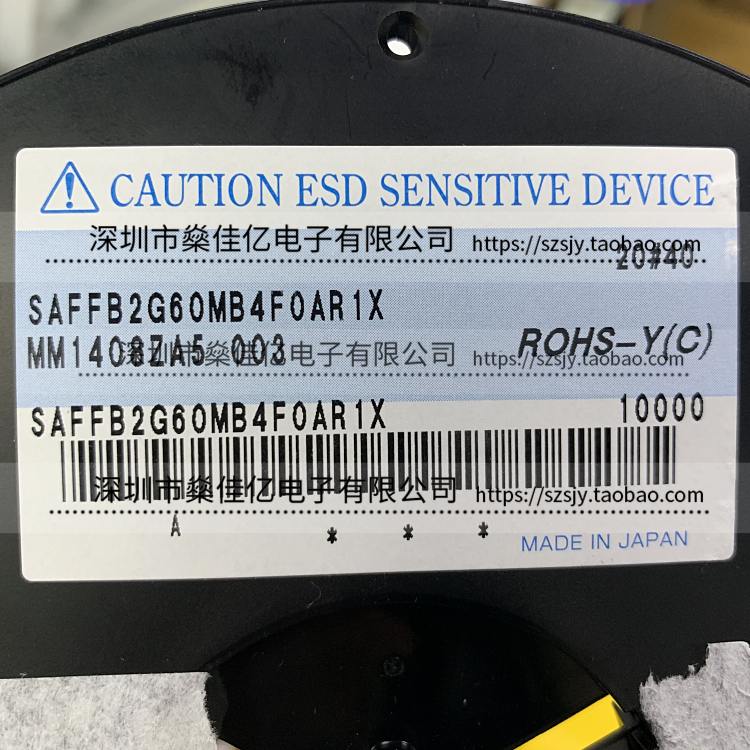 SAFFB2G60MB4F0A 声表滤波器 Band41n /5Pin /1109 原装正品