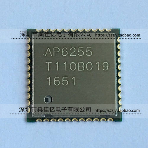 AP6255 四合一WIFI模块5.0G+2.4G蓝牙FM QFN44 原装正品