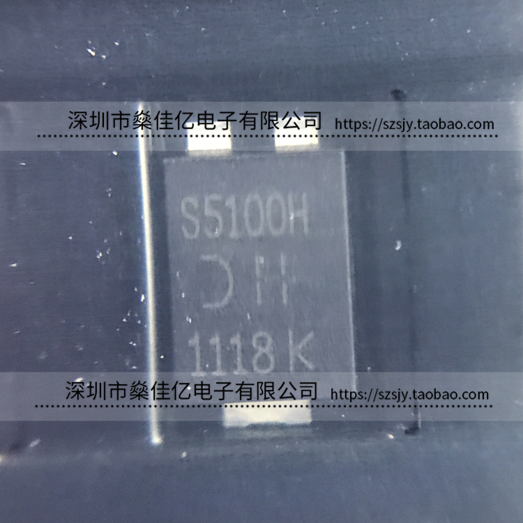 PDS5100H-13 贴片肖特基二极管 S5100H PowerDI-5 原装正品