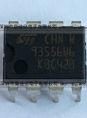 M93S56-WBN6 存储器IC 93S56W6 DIP8 原装正品